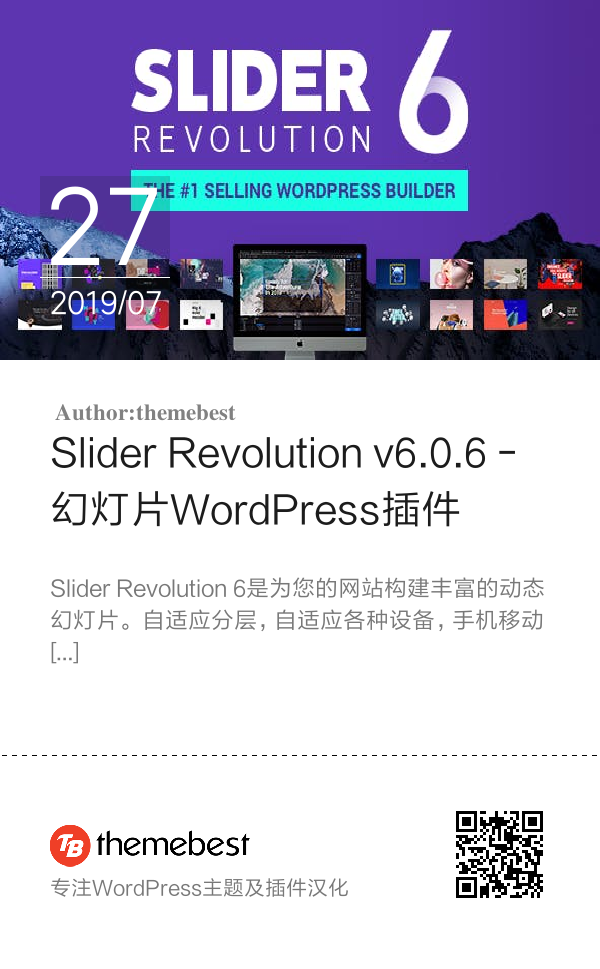 Slider Revolution v6.0.6 - 幻灯片WordPress插件